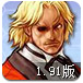 拳皇Wing1.91