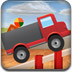 玩具大卡车2