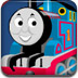 托马斯和朋友们竞速