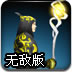 虚空传奇无敌版