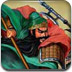 三国战纪之武将对决
