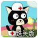 小猫救援队2选关版