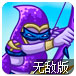 战神领域无敌版