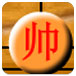 中国象棋古典版