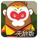 西游记守护唐僧无敌版