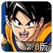 龙珠激斗2.8