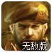 CF突击风暴1黄金枪王无敌版