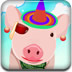 可爱小猪皮杰