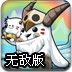 雪怪兄弟无敌版