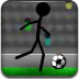 火柴人射足球