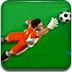 超级足球守门员