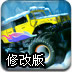大脚车冬季之旅修改版