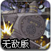 小火车大逃亡无敌版