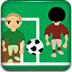 足球对抗赛