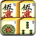 麻雀连连看1.0
