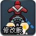 像素摩托车赛修改版