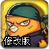 小鸡忍者修改版