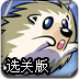 小刺猬扎气球选关版