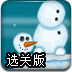 雪人头冒险选关版