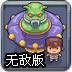 外星机械迷城无敌版