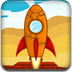 火箭飞上天2