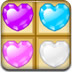 心形糖果对对碰