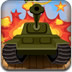 坦克飞机大战