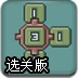 数字迷宫闯关选关版