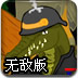 鳄鱼和短吻鳄无敌版