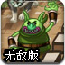 地精怪攻城无敌版