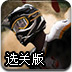 越野摩托明星赛选关版