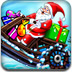 圣诞老人滑雪乐