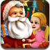 神秘的圣诞老人
