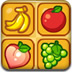 经典水果连连看2