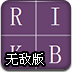 找字母大赛无敌版