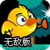 超级鸡鸭兄弟无敌版