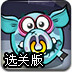 贪吃的猪头4选关版