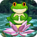 荷花青蛙逃脱