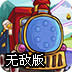 装卸运煤火车6无敌版