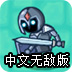 幽灵勇士中文无敌版