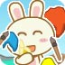 兔兔制作器