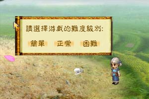 上古神器2完美版