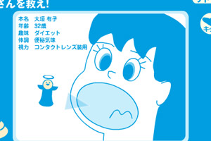 逃出女孩的消化道