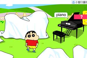 乐器单词练习