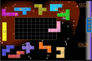 伤脑筋十二块-新