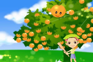 打橙子