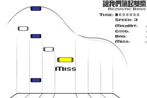 Svos-让我们荡起双桨