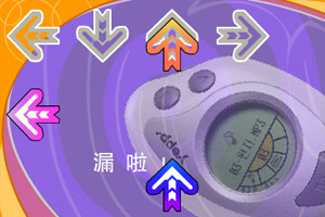 跳舞机1.0版