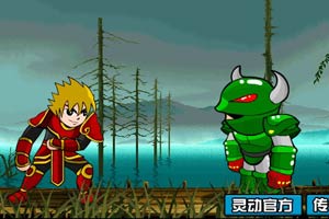 灵动快攻之决斗传说