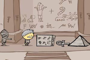 探险木乃伊之穴